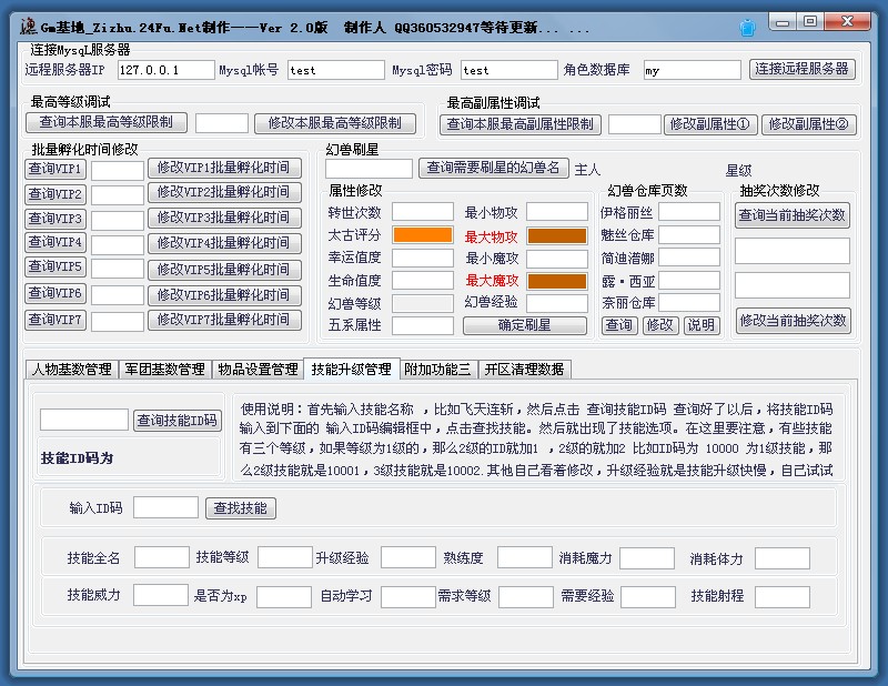 梦幻诛仙手游sf微信群