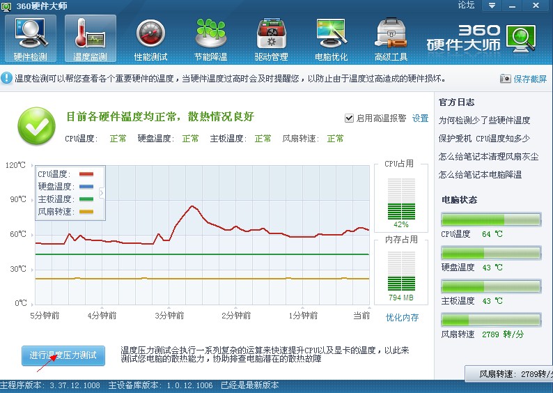 梦幻西游三维版sf无限仙元