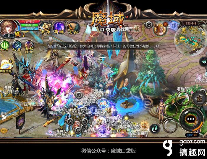 梦幻武神sf无限仙玉版