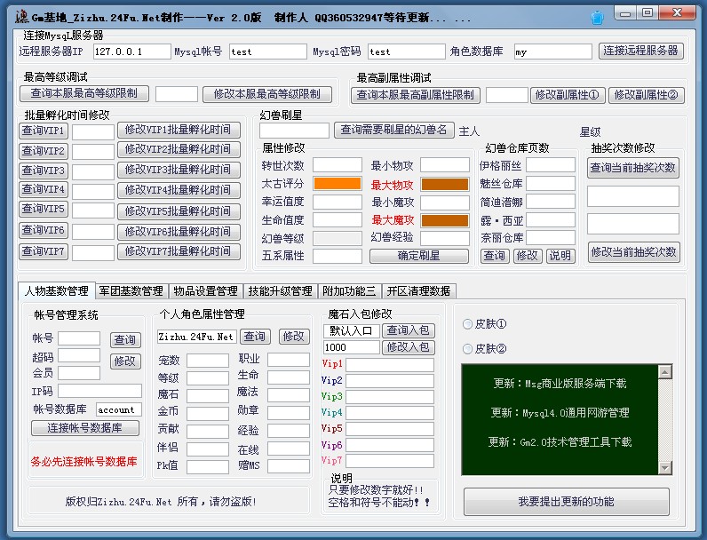 梦幻杨洋礼包