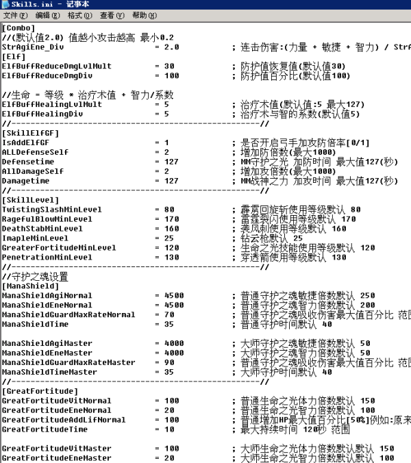 自由梦幻手游官网