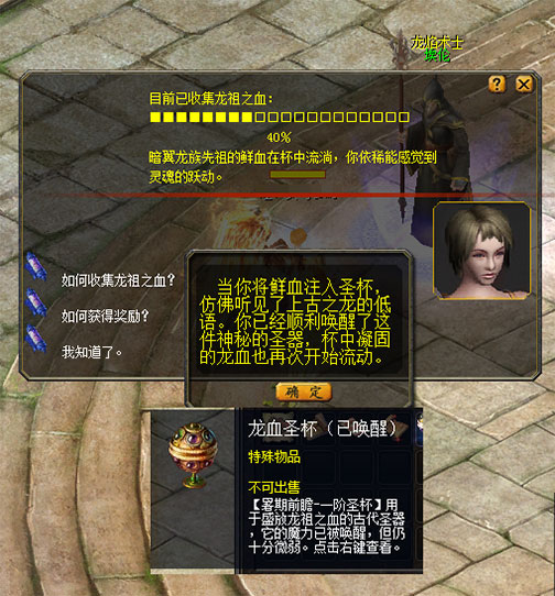 梦幻西游sf无限仙玉版装备宝宝